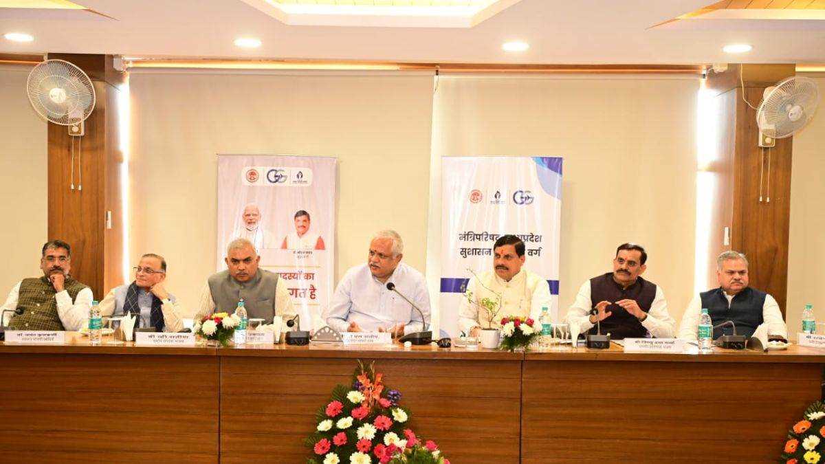 मप्र के मंत्रियों ने लीडरशिप समिट में लिया प्रशिक्षण